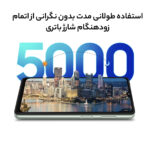 گوشی موبایل سامسونگ مدل Galaxy M13 5G دو سیم کارت ظرفیت 128 گیگابایت و رم 6 گیگابایت - پک هند اکتیو