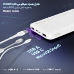 پاوربانک شیائومی مدل Redmi ظرفیت 10000 میلی آمپر ساعت به همراه کابل تبدیل microUSB