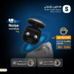 هدفون بلوتوثی سامسونگ مدل Galaxy Buds 2 Onyx Edition